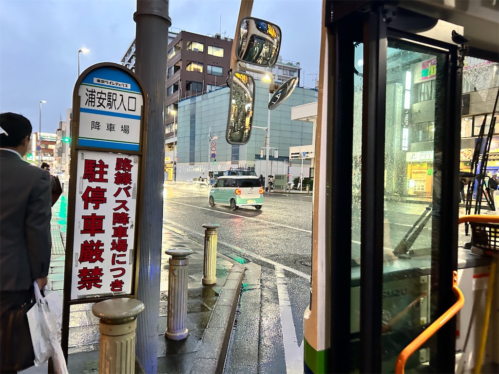 f:id:Shinjuku_3chome:20241105185657j:image