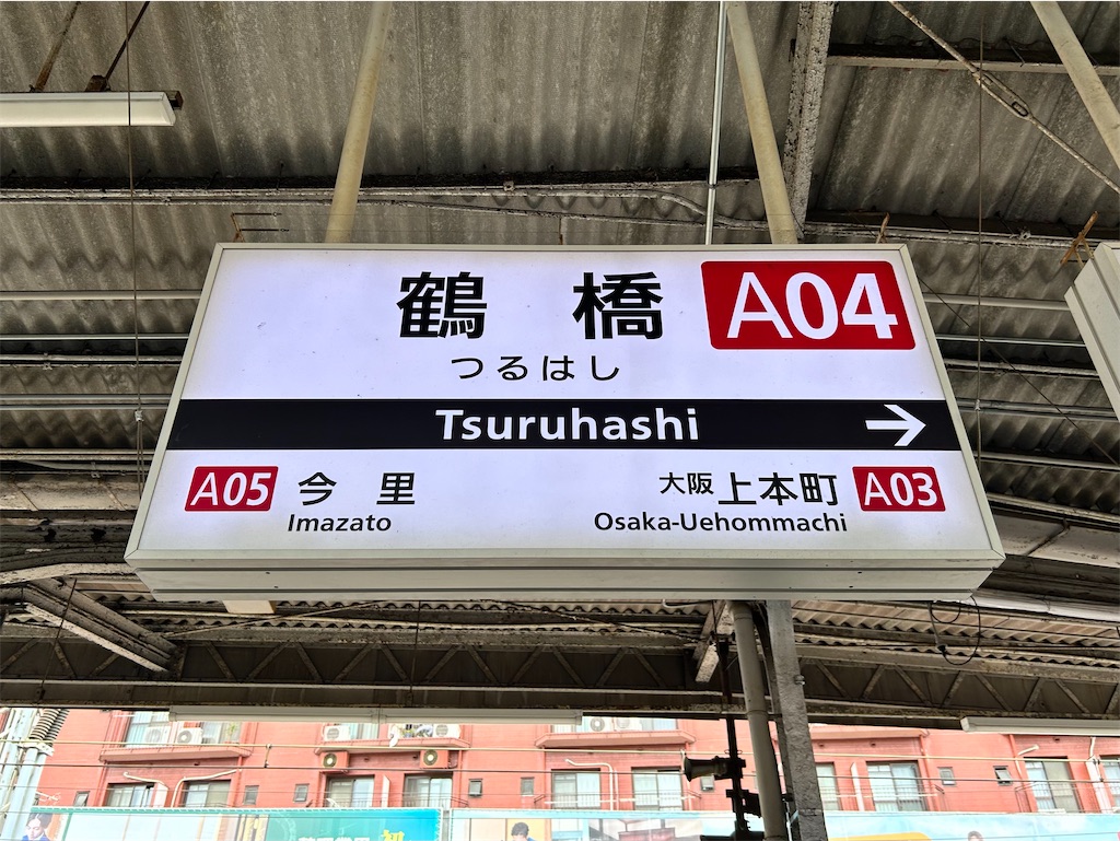 f:id:Shinjuku_3chome:20241106115059j:image f:id:Shinjuku_3chome:20241106115059j:image