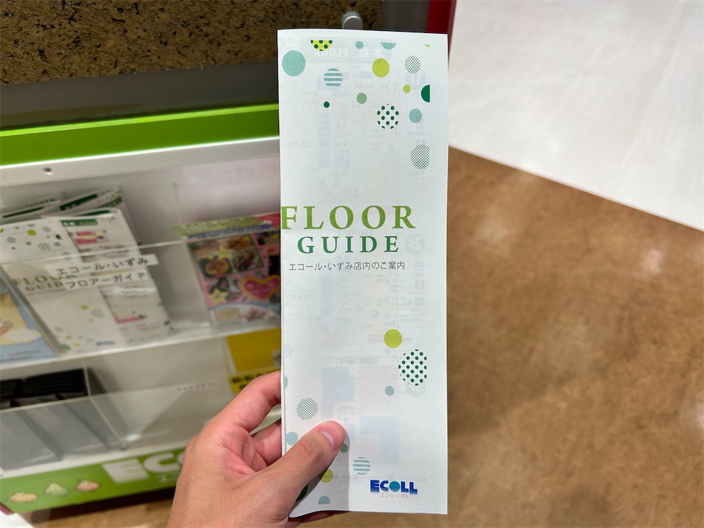 f:id:Shinjuku_3chome:20241108123637j:image f:id:Shinjuku_3chome:20241108123637j:image