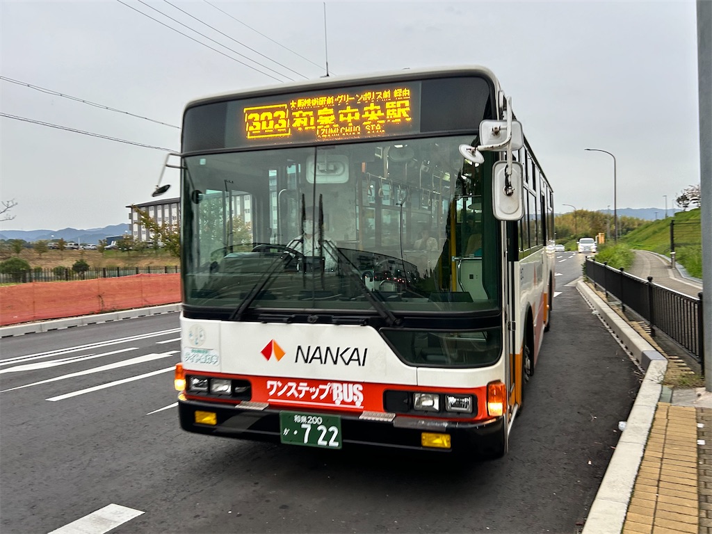 f:id:Shinjuku_3chome:20241108181213j:image f:id:Shinjuku_3chome:20241108181213j:image