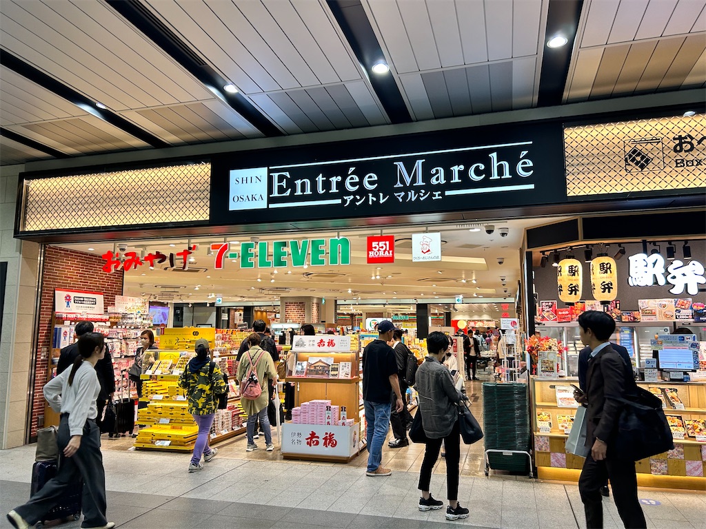 f:id:Shinjuku_3chome:20241108184038j:image f:id:Shinjuku_3chome:20241108184038j:image