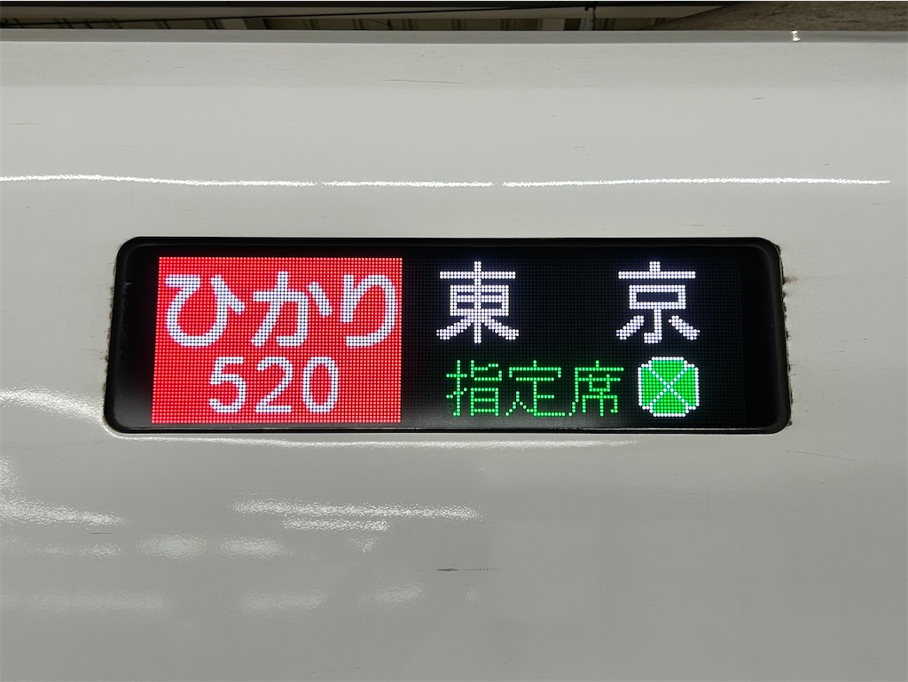 f:id:Shinjuku_3chome:20241108185252j:image f:id:Shinjuku_3chome:20241108185252j:image