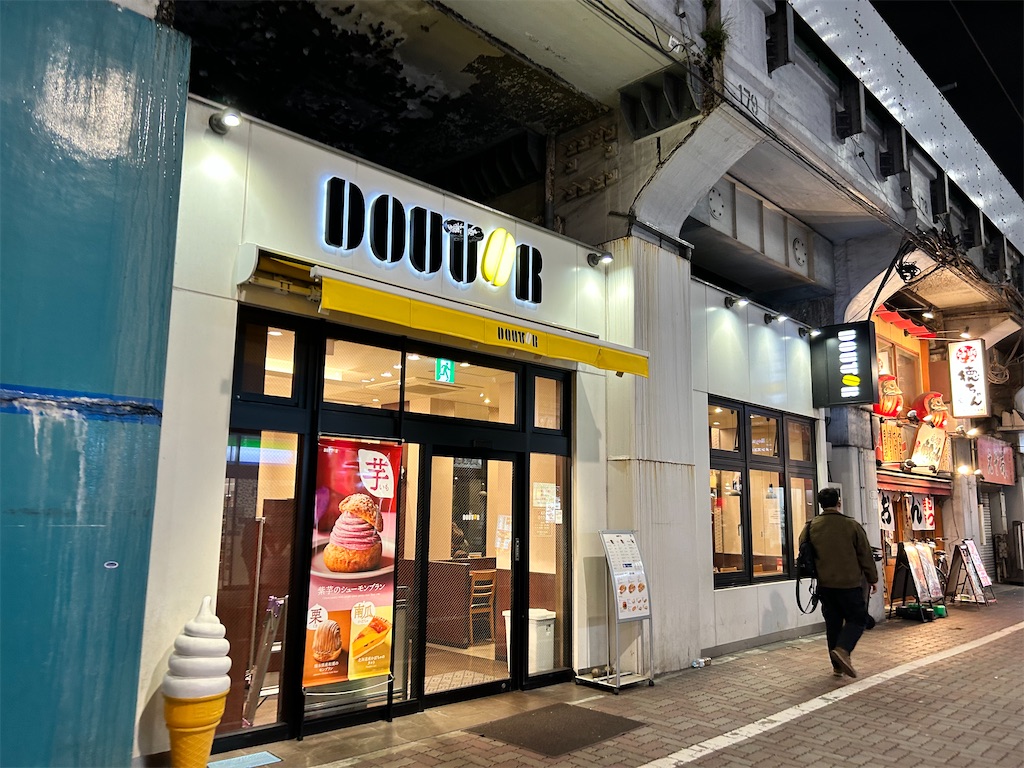 f:id:Shinjuku_3chome:20241111020638j:image