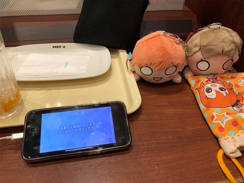 f:id:Shinjuku_3chome:20241111144921j:image