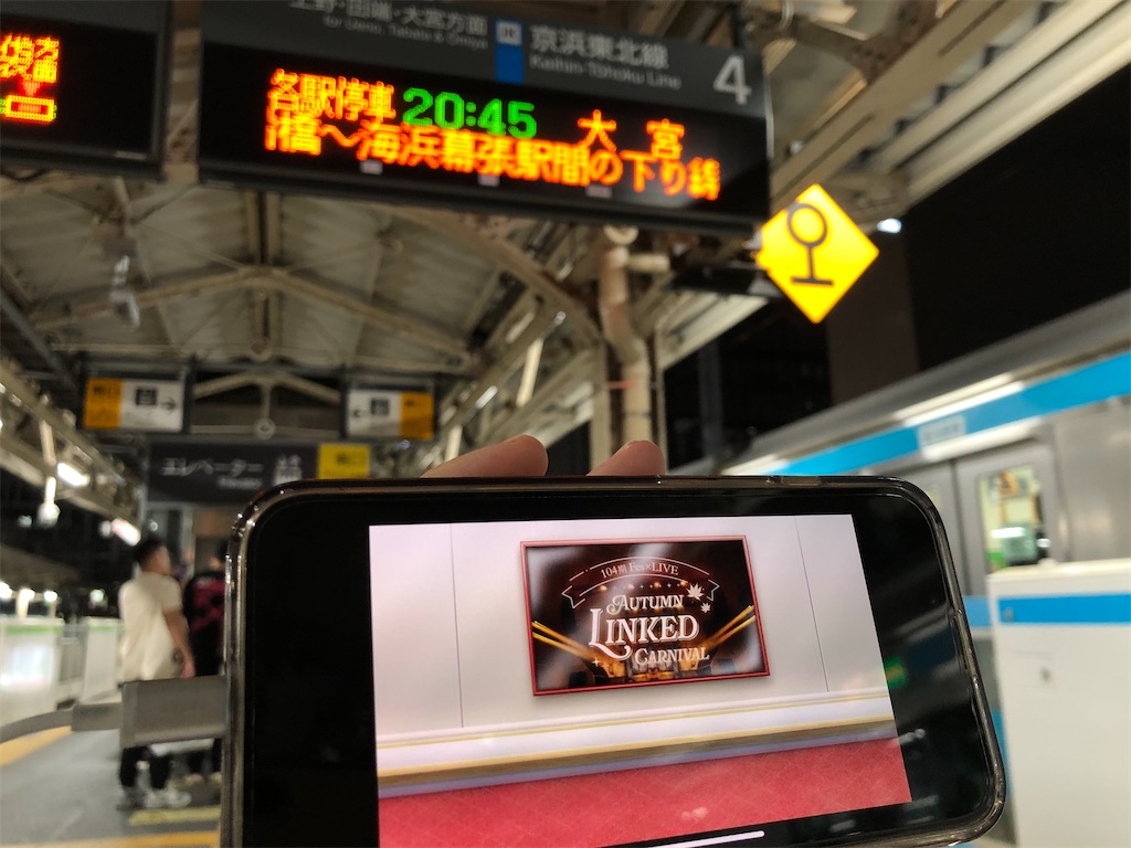 f:id:Shinjuku_3chome:20241111155458j:image