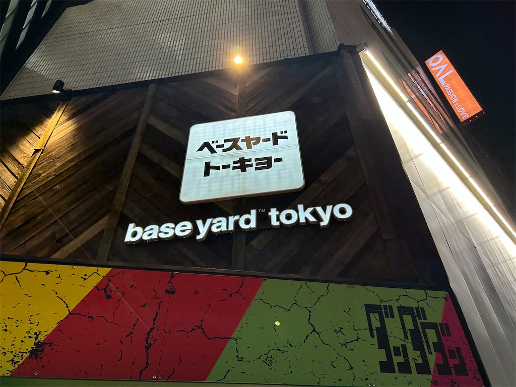 f:id:Shinjuku_3chome:20241113002001j:image