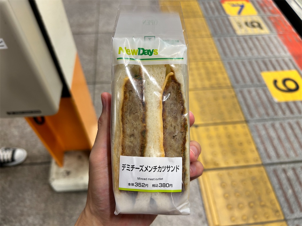 f:id:Shinjuku_3chome:20241114154953j:image