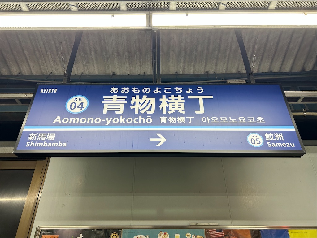 f:id:Shinjuku_3chome:20241114161041j:image f:id:Shinjuku_3chome:20241114161041j:image