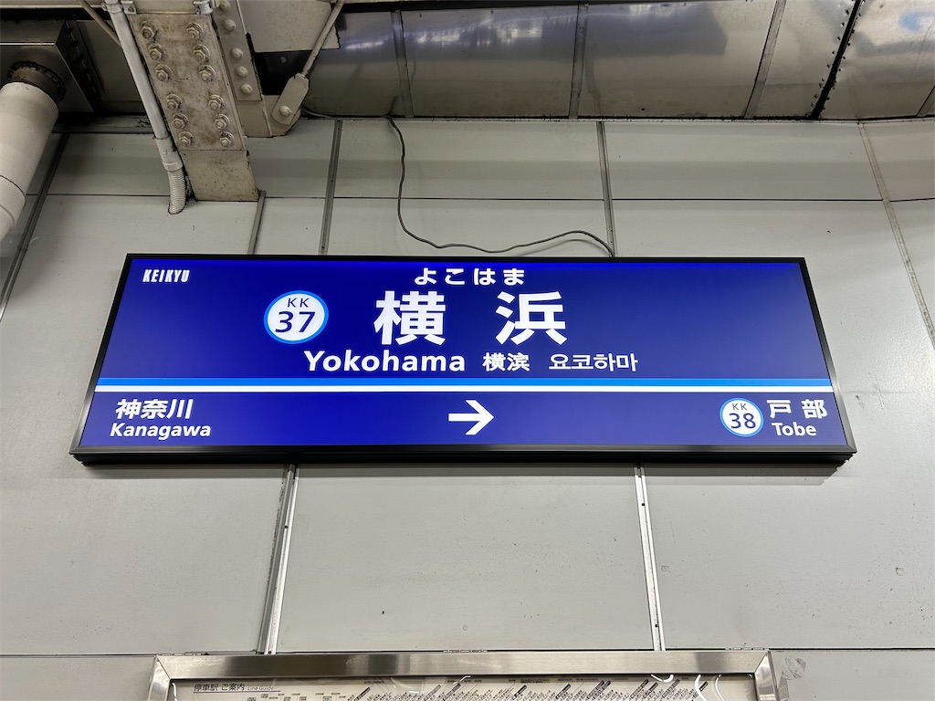 f:id:Shinjuku_3chome:20241114161603j:image f:id:Shinjuku_3chome:20241114161603j:image