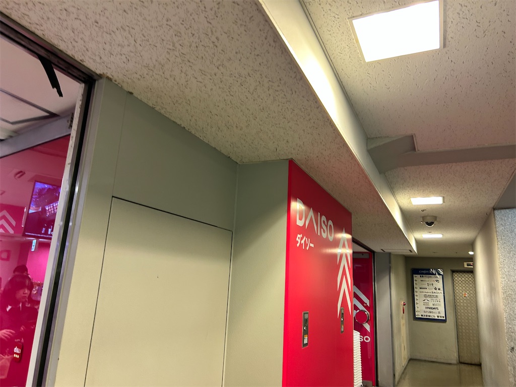 f:id:Shinjuku_3chome:20241114161805j:image f:id:Shinjuku_3chome:20241114161805j:image