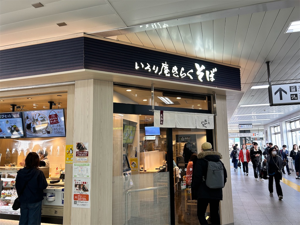 f:id:Shinjuku_3chome:20241117193029j:image f:id:Shinjuku_3chome:20241117193029j:image