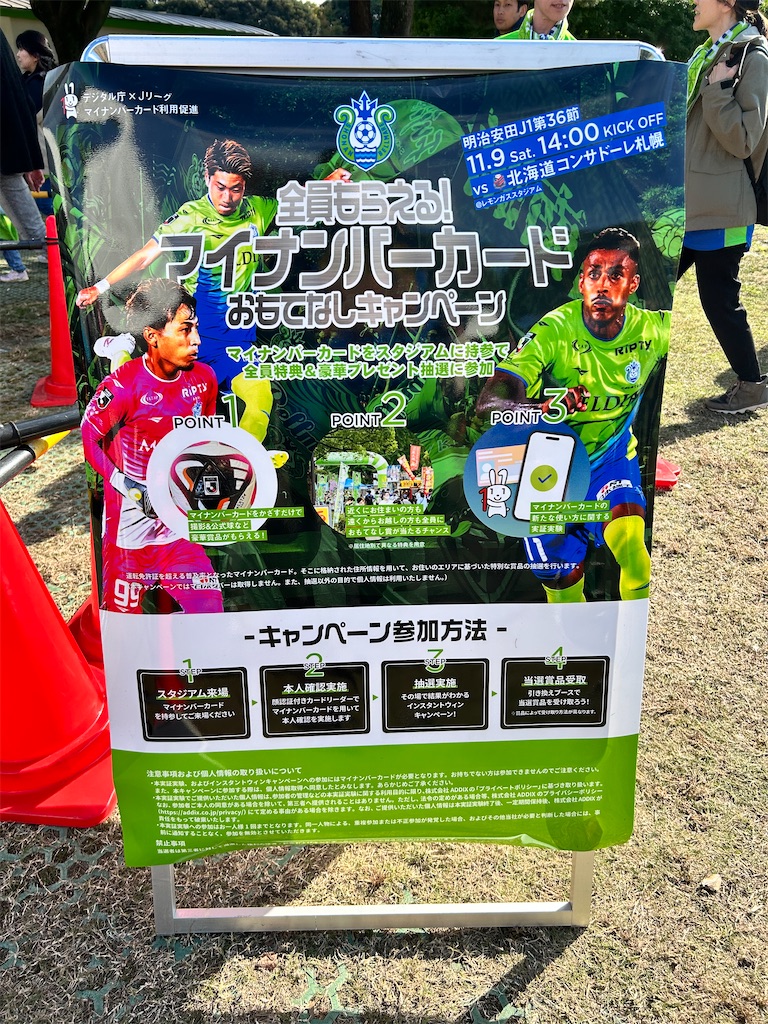 f:id:Shinjuku_3chome:20241118082306j:image f:id:Shinjuku_3chome:20241118082306j:image