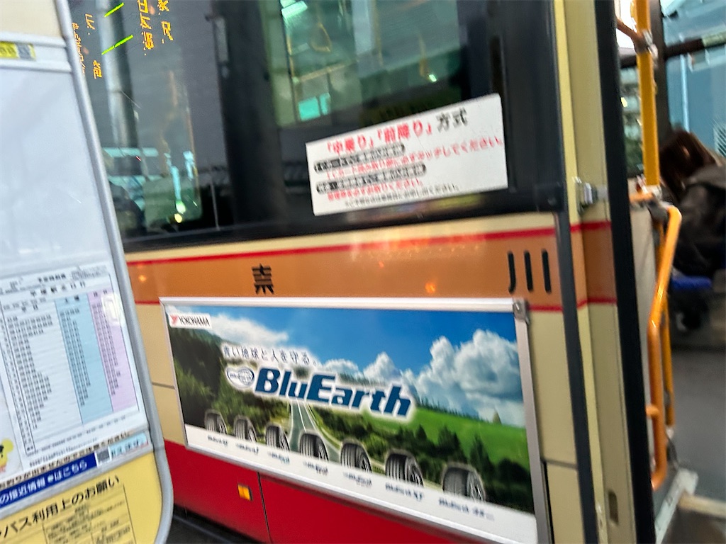 f:id:Shinjuku_3chome:20241119143701j:image f:id:Shinjuku_3chome:20241119143701j:image