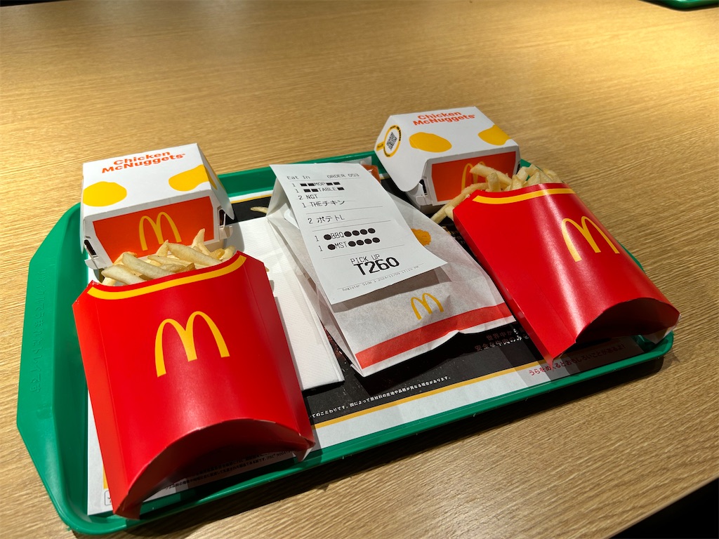 f:id:Shinjuku_3chome:20241119150552j:image f:id:Shinjuku_3chome:20241119150552j:image