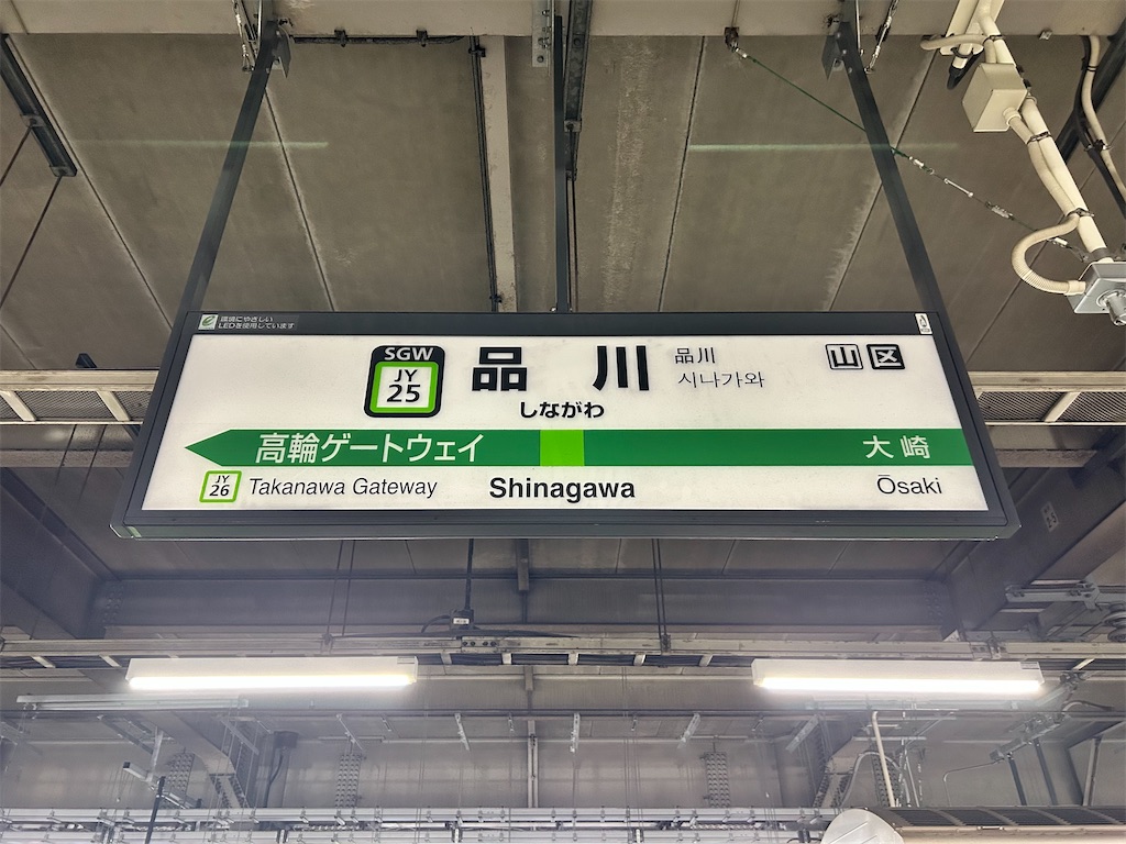 f:id:Shinjuku_3chome:20241122001910j:image