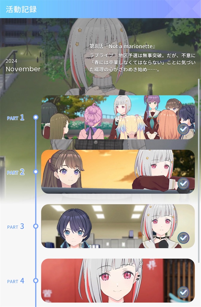 f:id:Shinjuku_3chome:20241122002943j:image