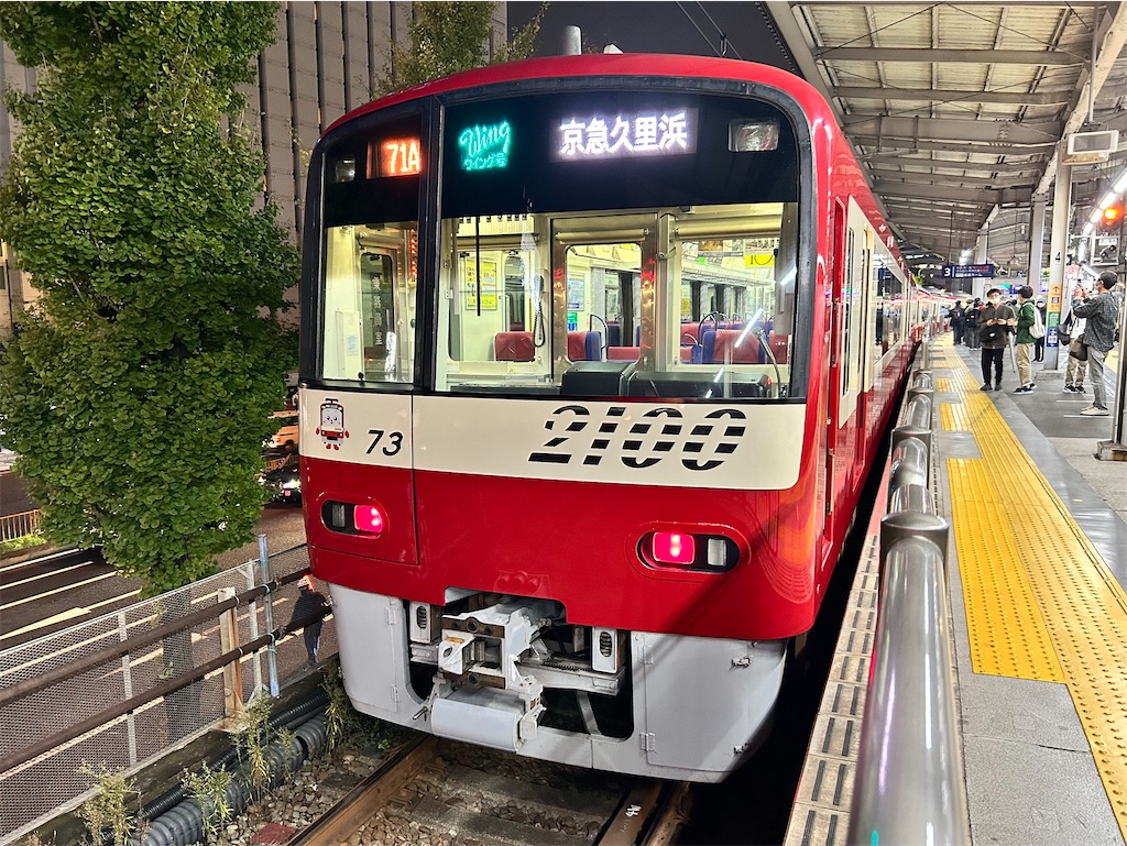f:id:Shinjuku_3chome:20241122071201j:image
