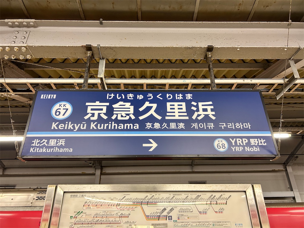 f:id:Shinjuku_3chome:20241122074634j:image
