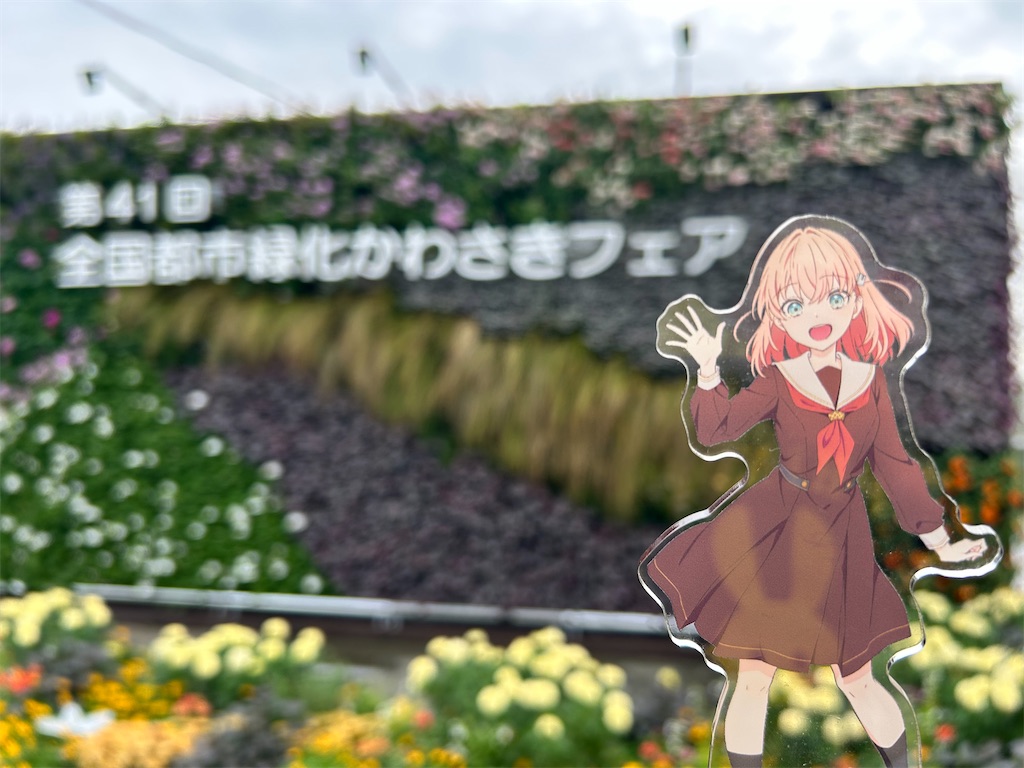 f:id:Shinjuku_3chome:20241122083003j:image