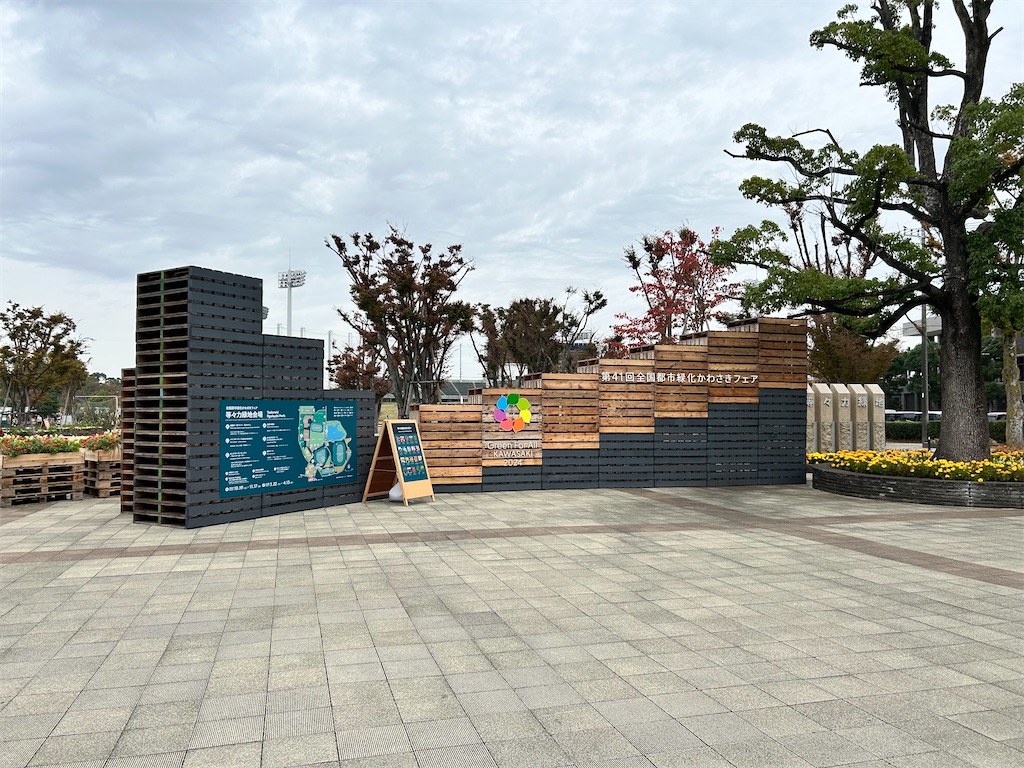 f:id:Shinjuku_3chome:20241123081941j:image