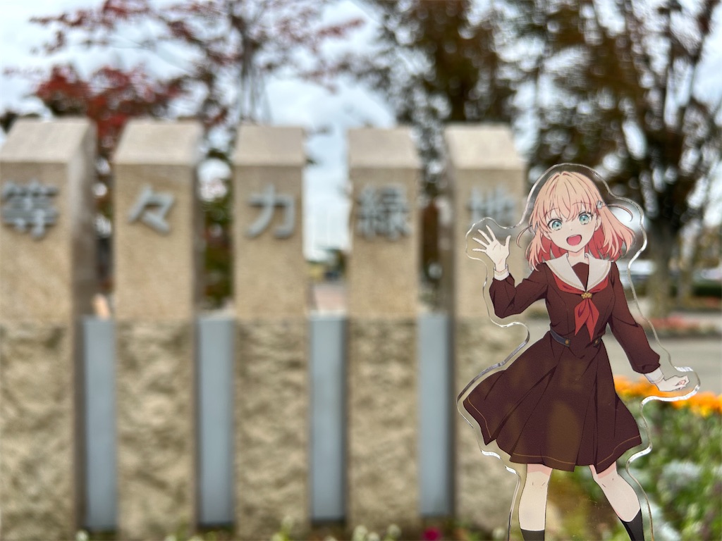 f:id:Shinjuku_3chome:20241123082104j:image