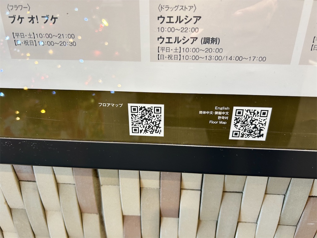 f:id:Shinjuku_3chome:20241128120414j:image