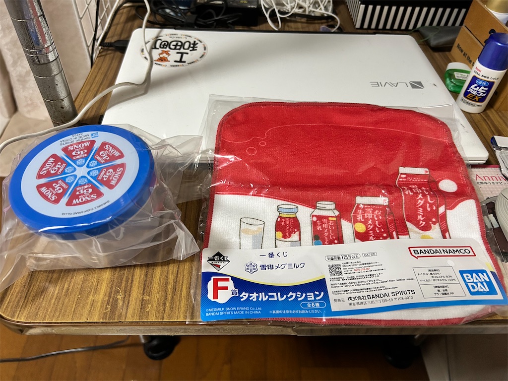 f:id:Shinjuku_3chome:20241128151104j:image