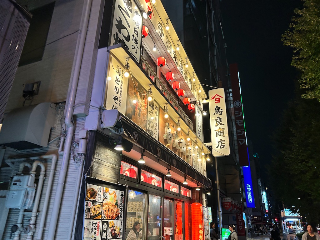 f:id:Shinjuku_3chome:20241128154320j:image