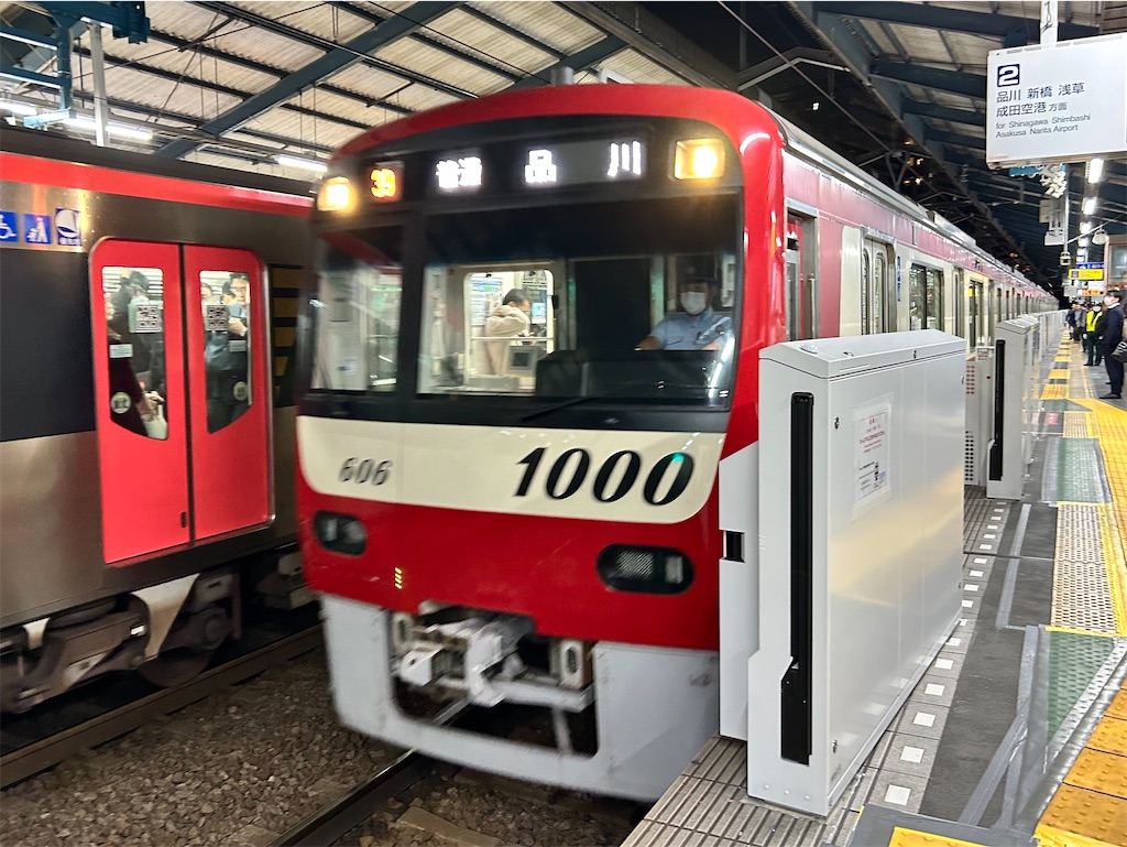 f:id:Shinjuku_3chome:20241128162208j:image
