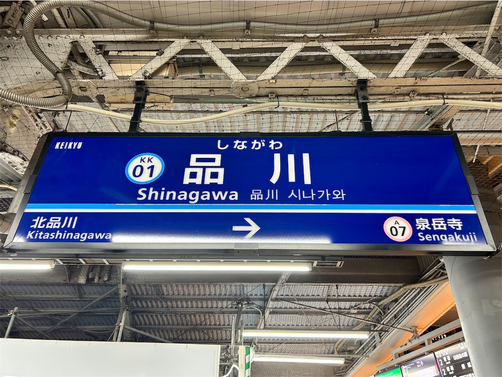 f:id:Shinjuku_3chome:20241128162349j:image