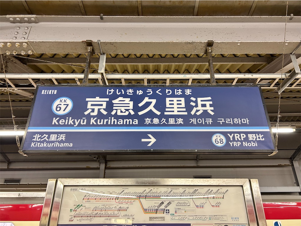f:id:Shinjuku_3chome:20241129111143j:image