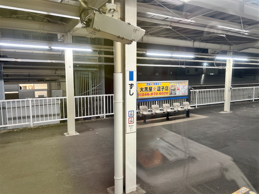 f:id:Shinjuku_3chome:20241129121357j:image