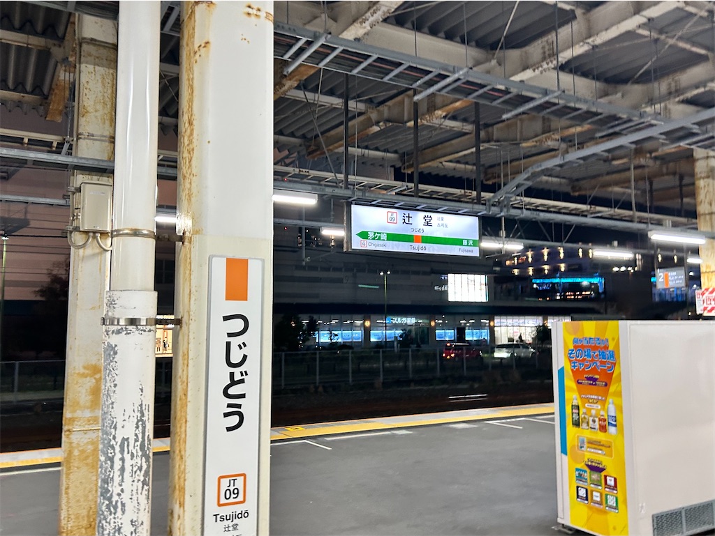 f:id:Shinjuku_3chome:20241129121740j:image