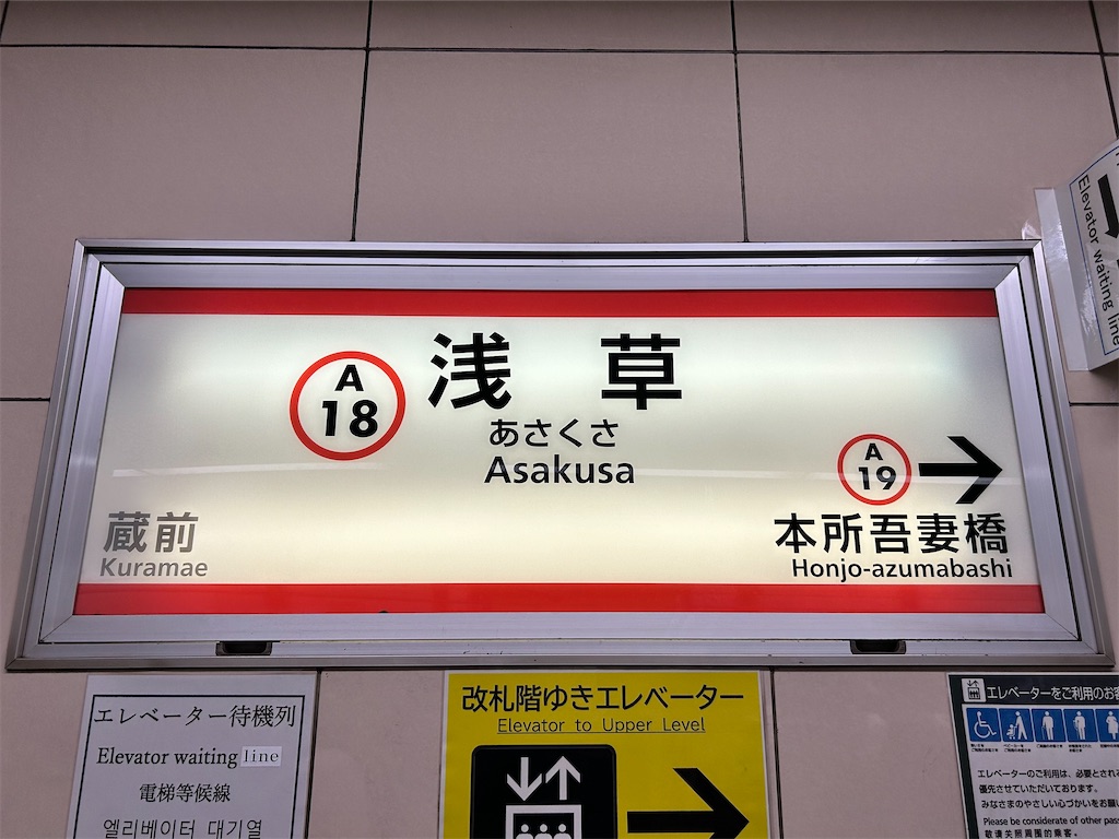 f:id:Shinjuku_3chome:20241129174422j:image