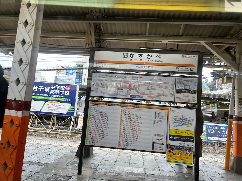 f:id:Shinjuku_3chome:20241129181021j:image