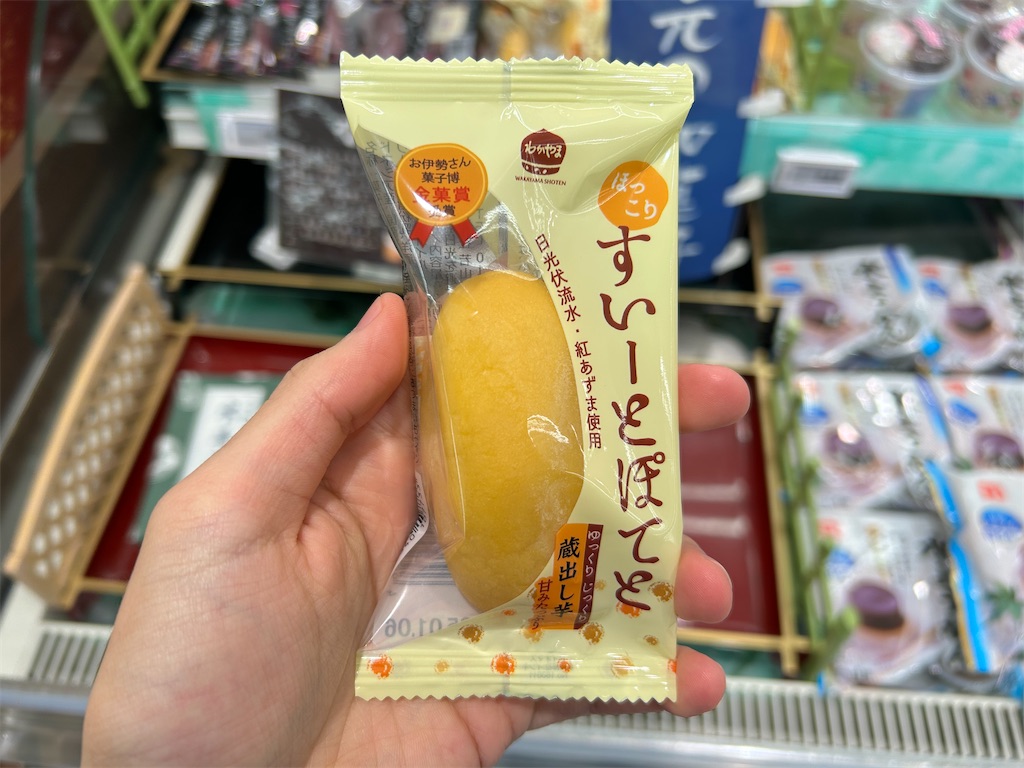 f:id:Shinjuku_3chome:20241129185732j:image