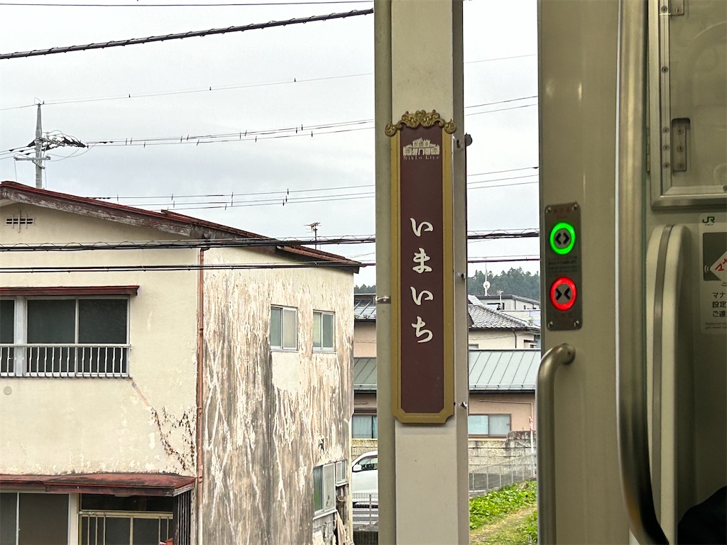 f:id:Shinjuku_3chome:20241129191131j:image