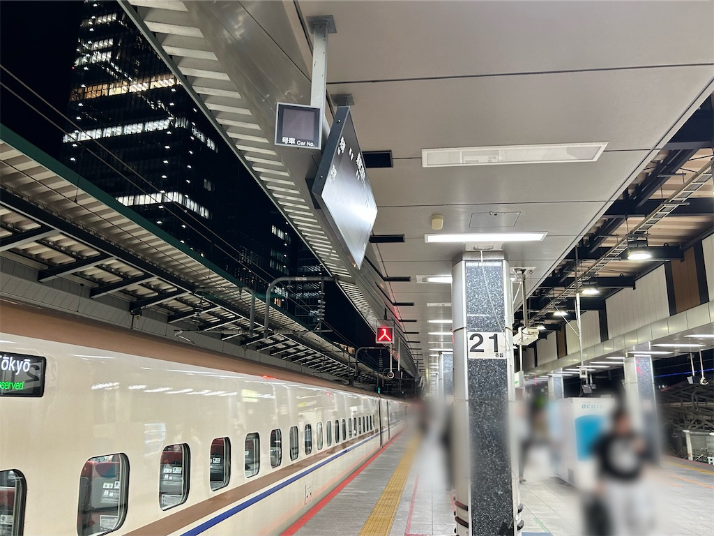 f:id:Shinjuku_3chome:20241129195247j:image