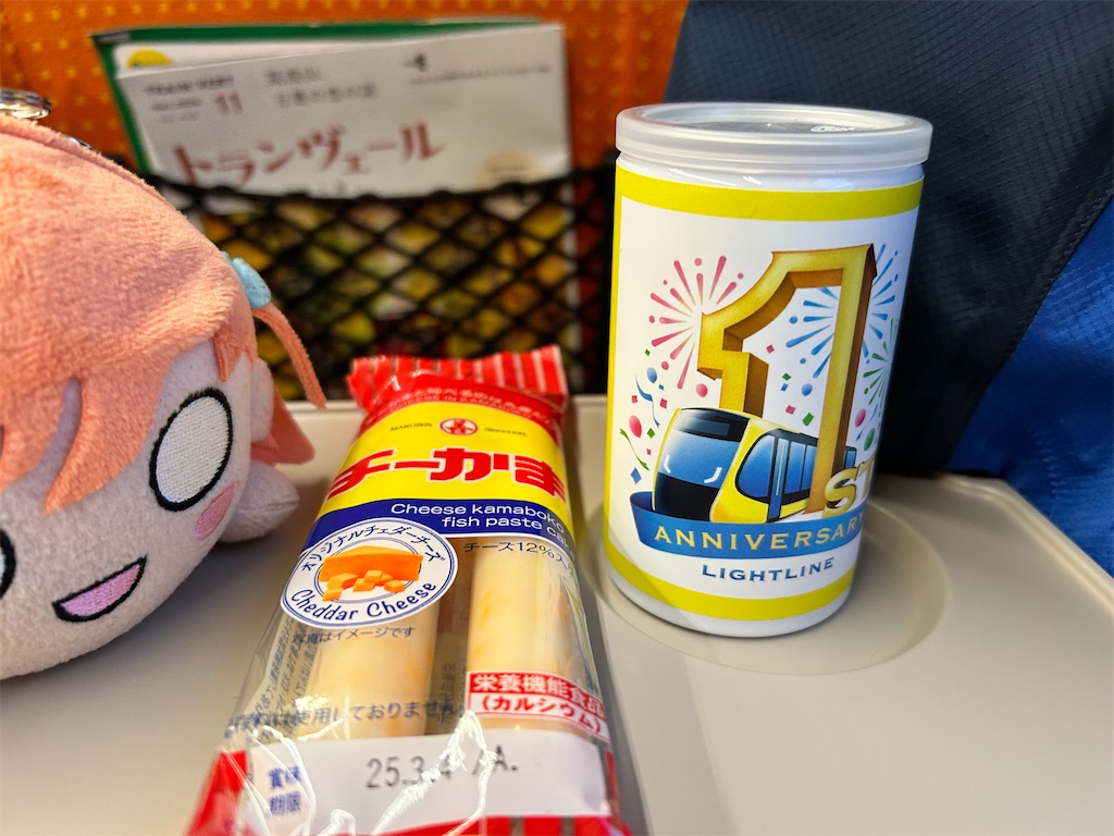 f:id:Shinjuku_3chome:20241203155153j:image