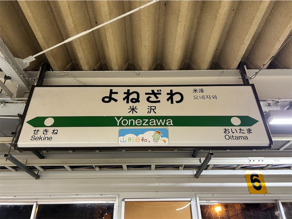 f:id:Shinjuku_3chome:20241203161827j:image