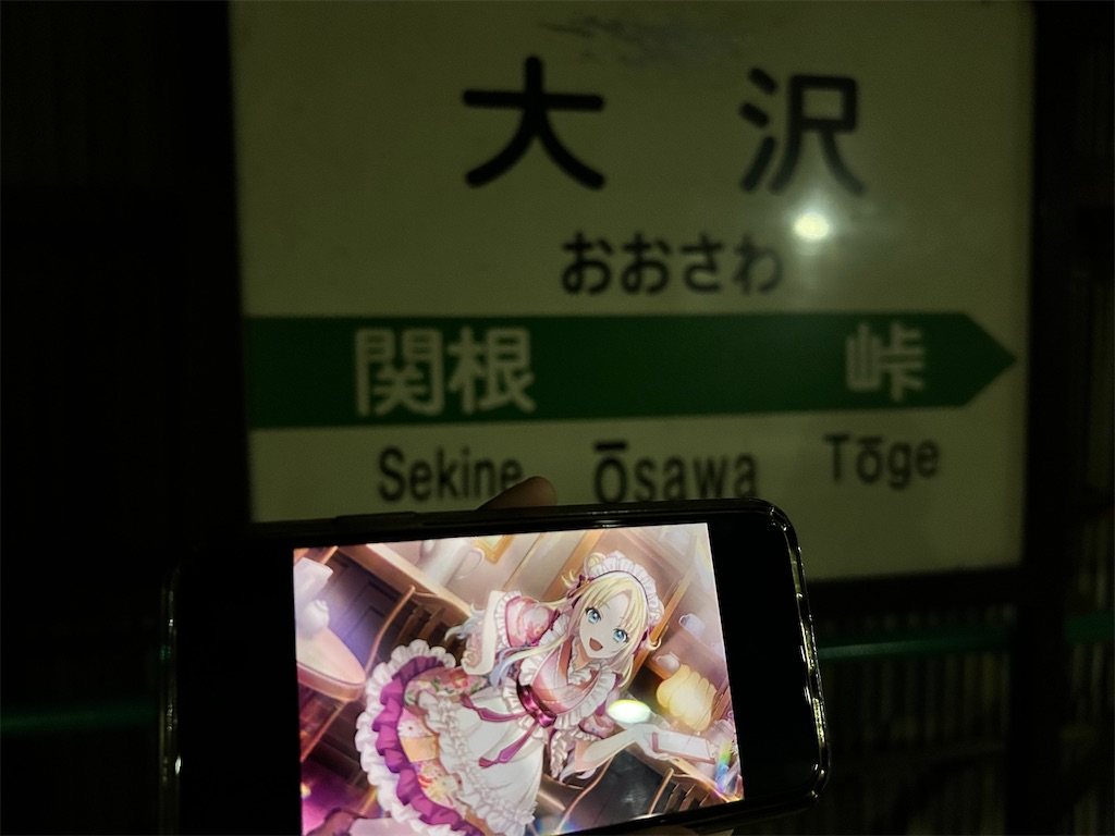 f:id:Shinjuku_3chome:20241203164859j:image