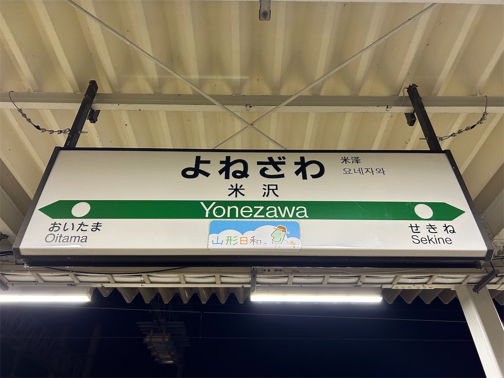 f:id:Shinjuku_3chome:20241203173329j:image