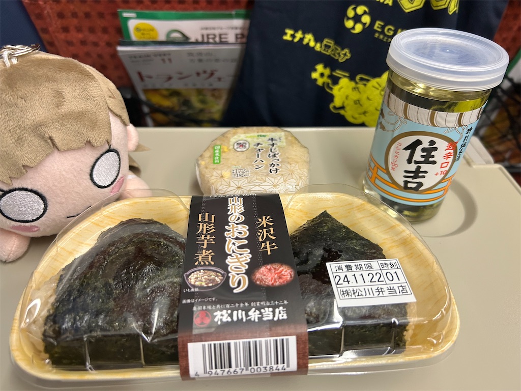 f:id:Shinjuku_3chome:20241203174032j:image