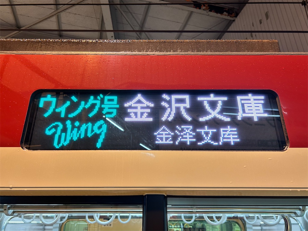 f:id:Shinjuku_3chome:20241203183145j:image