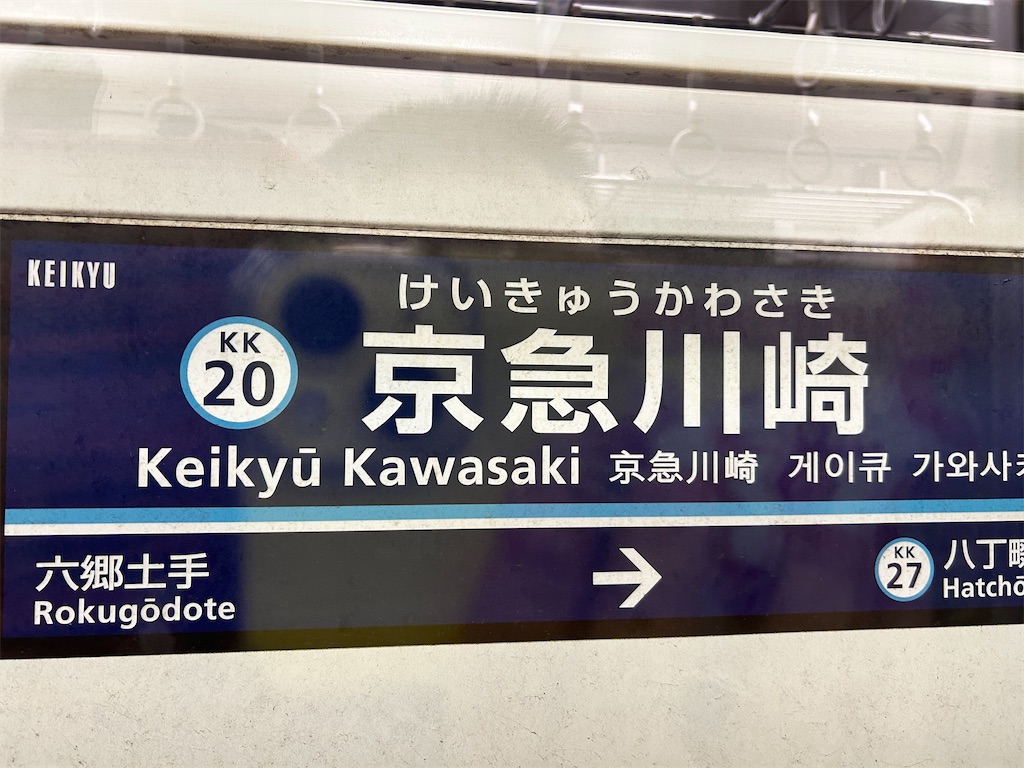 f:id:Shinjuku_3chome:20241203184858j:image