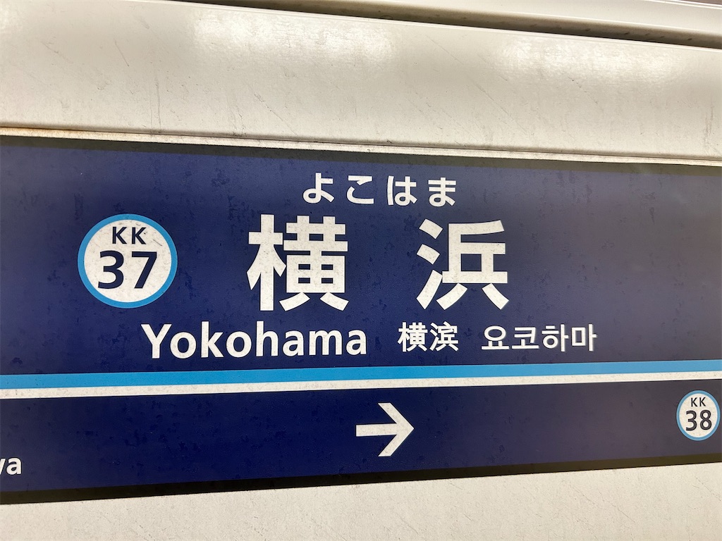 f:id:Shinjuku_3chome:20241203185018j:image