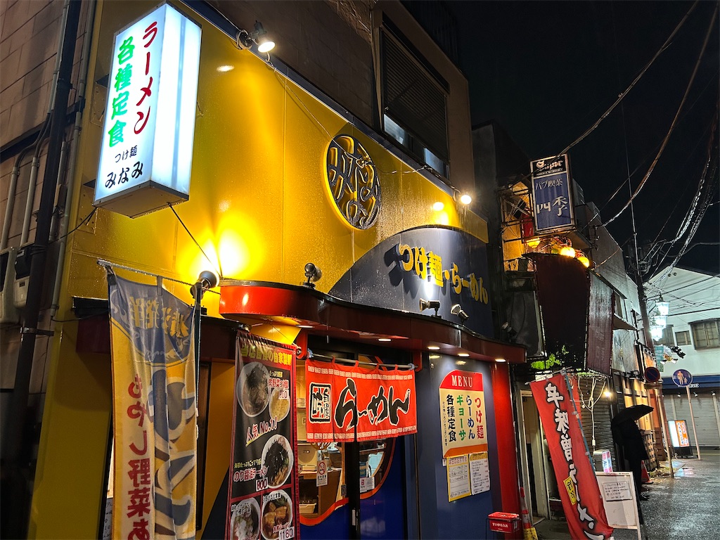 f:id:Shinjuku_3chome:20241203232847j:image
