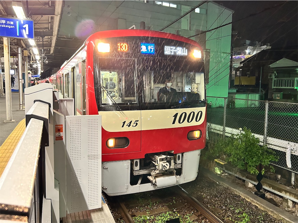 f:id:Shinjuku_3chome:20241204093441j:image