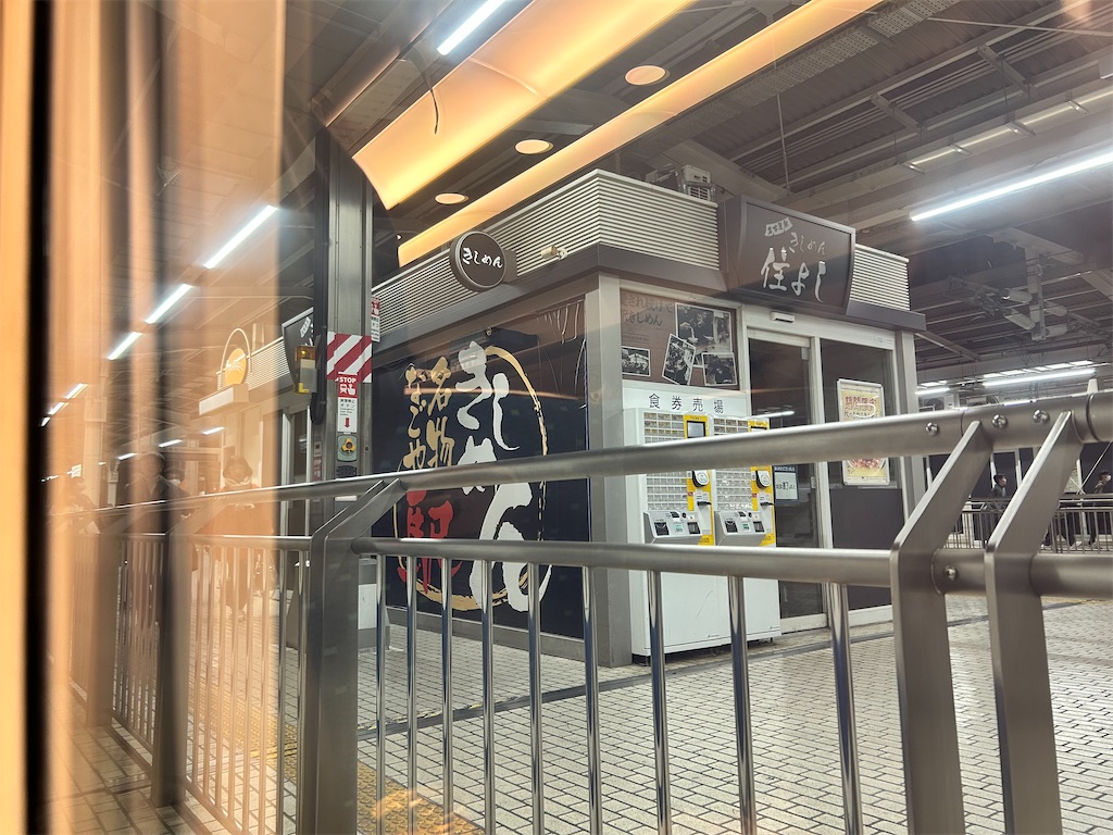 f:id:Shinjuku_3chome:20241205003003j:image