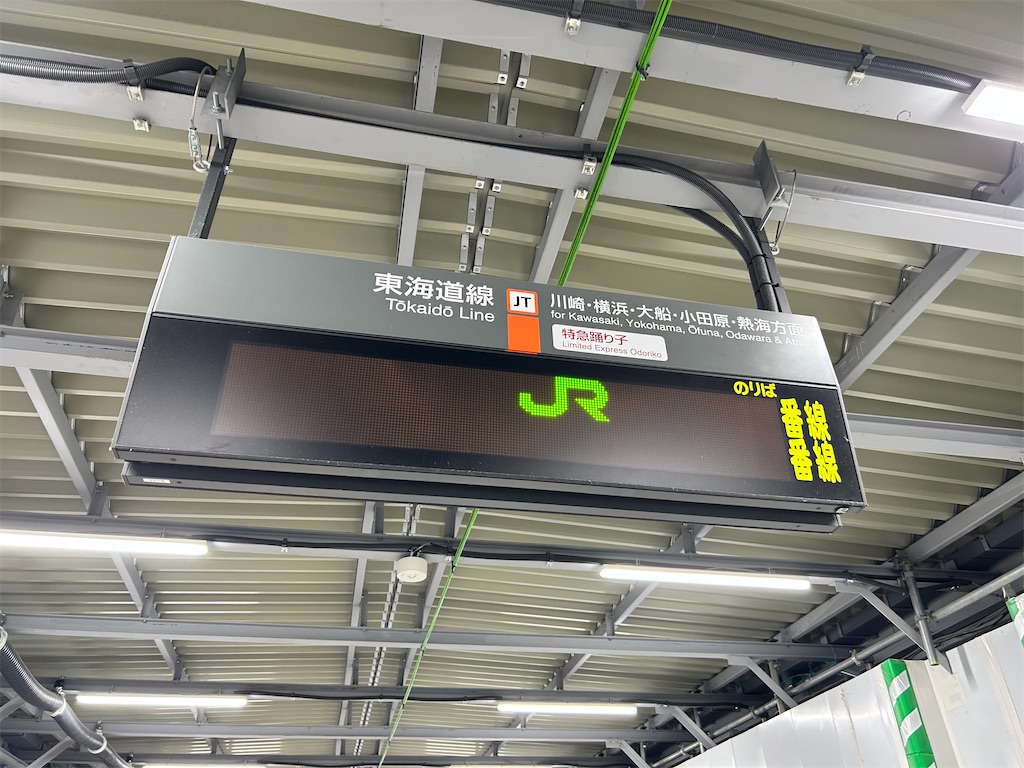 f:id:Shinjuku_3chome:20241205010256j:image